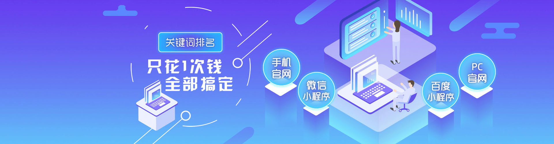 昆玉sem外包