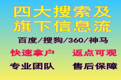 百度推广服务费案例：跨行业推广策略分析